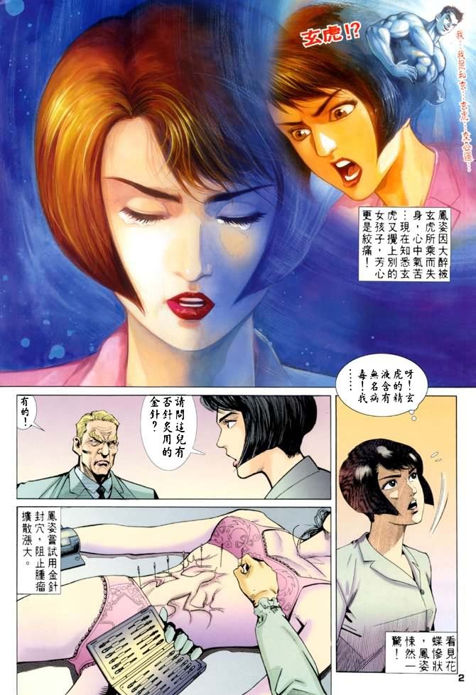 第55话
