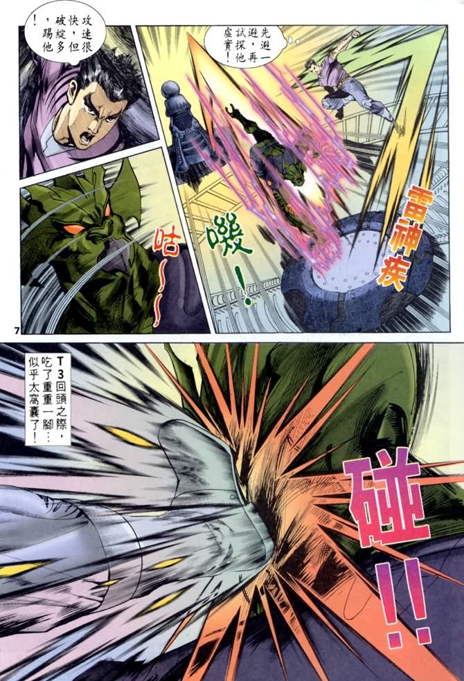 第55话