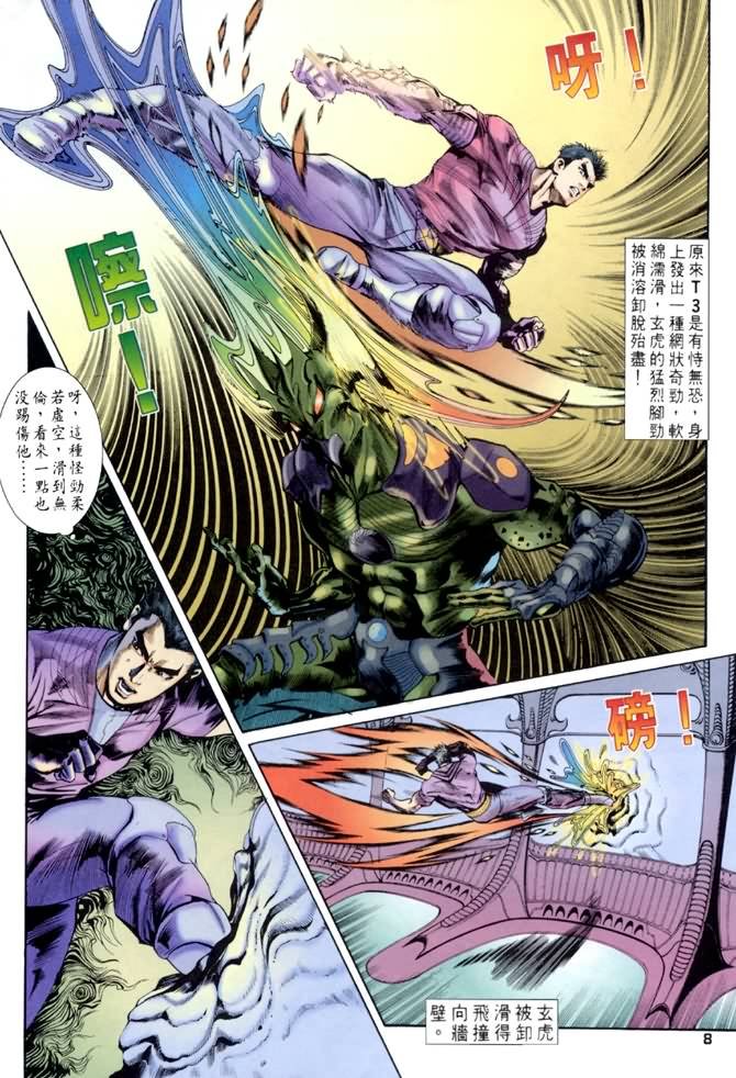 第55话