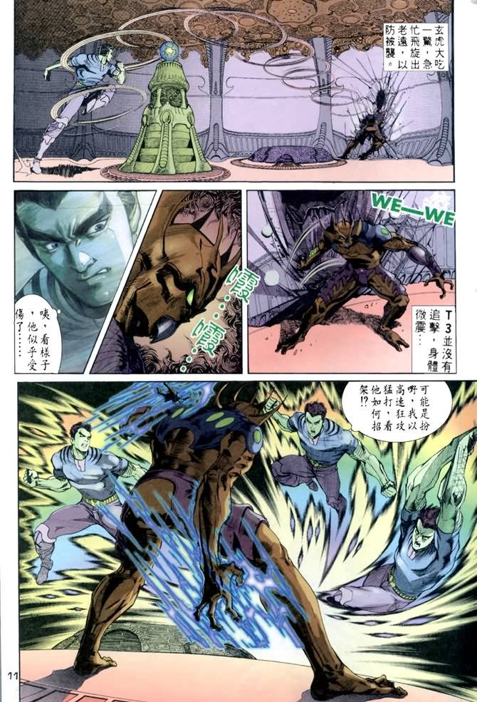 第55话