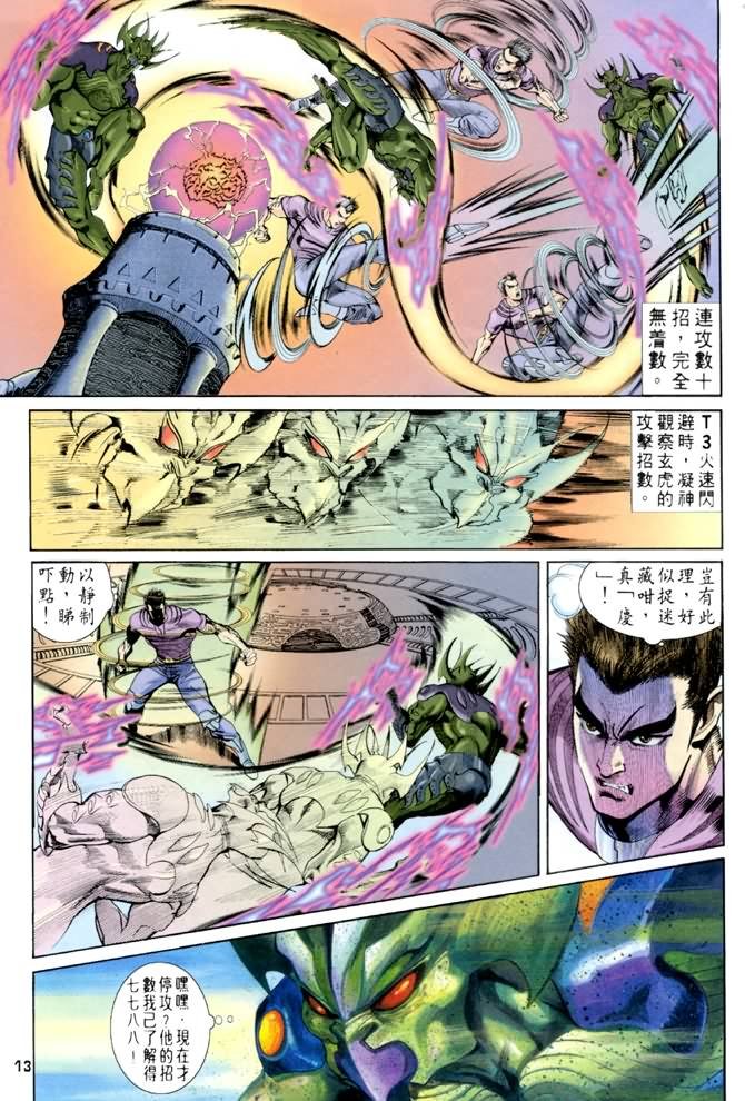 第55话