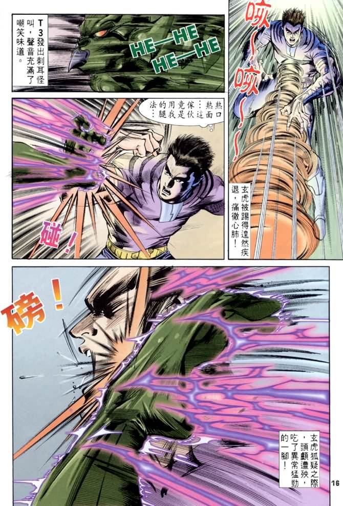 第55话