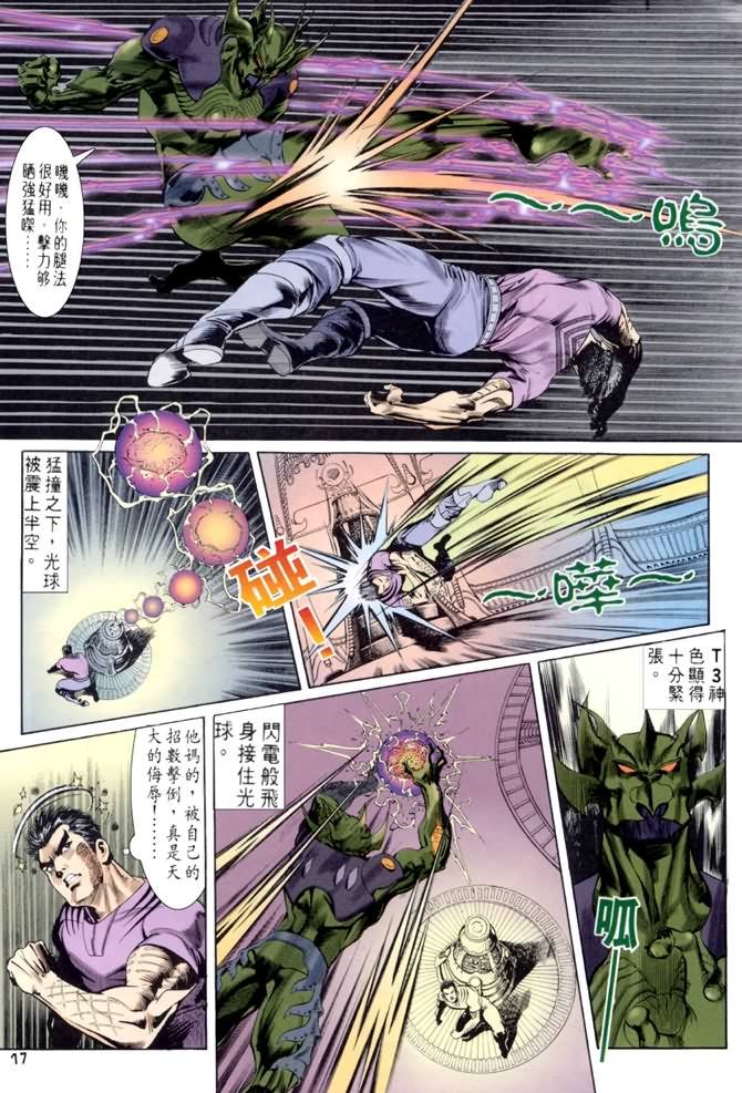第55话
