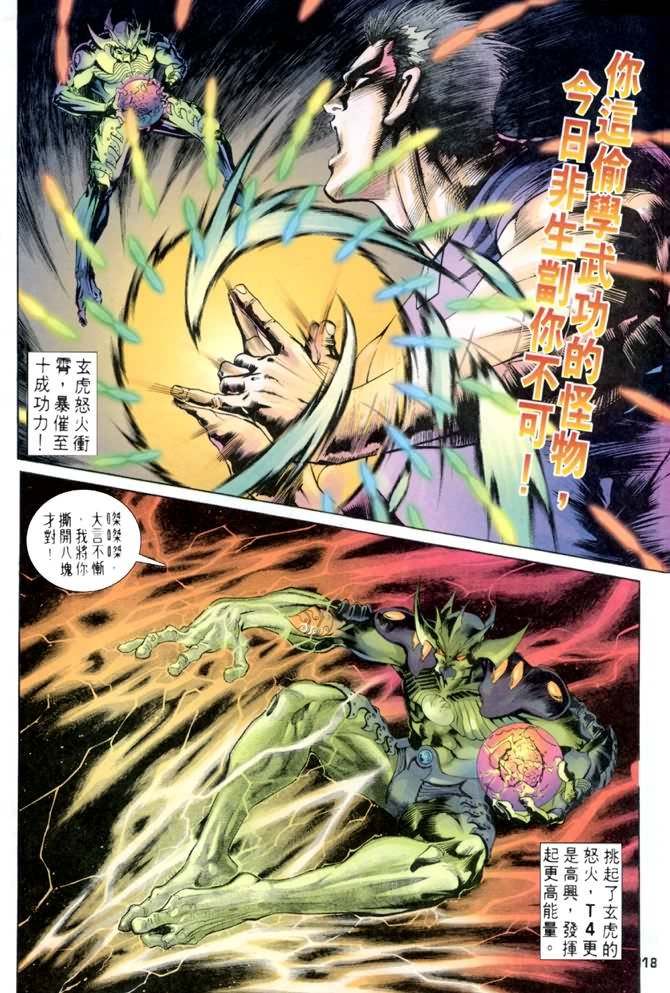 第55话