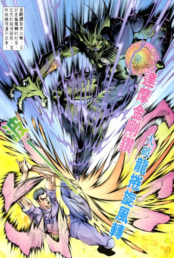 第55话