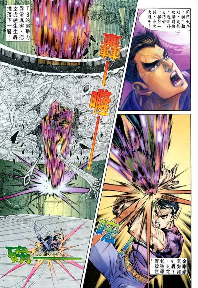 第55话
