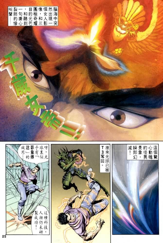第55话