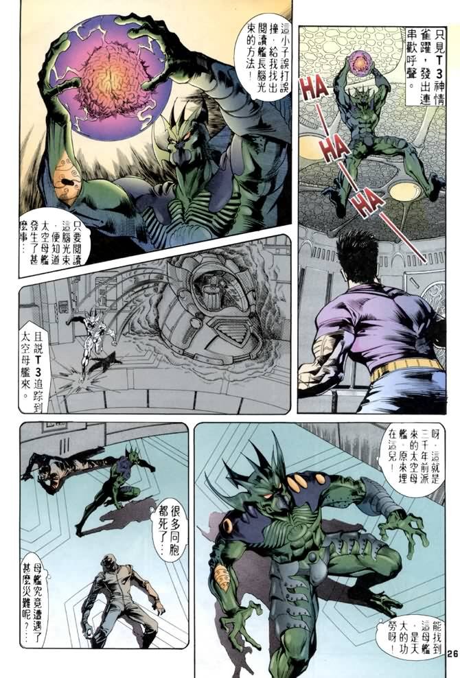 第55话