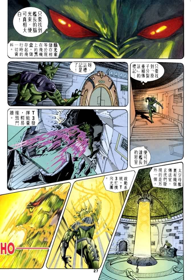 第55话
