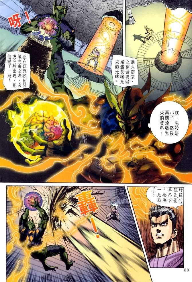 第55话
