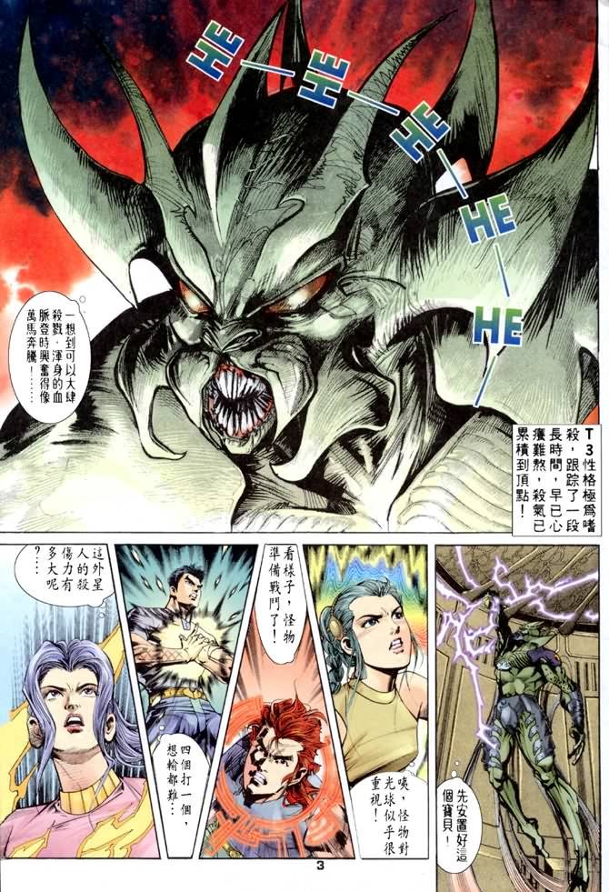 第56话