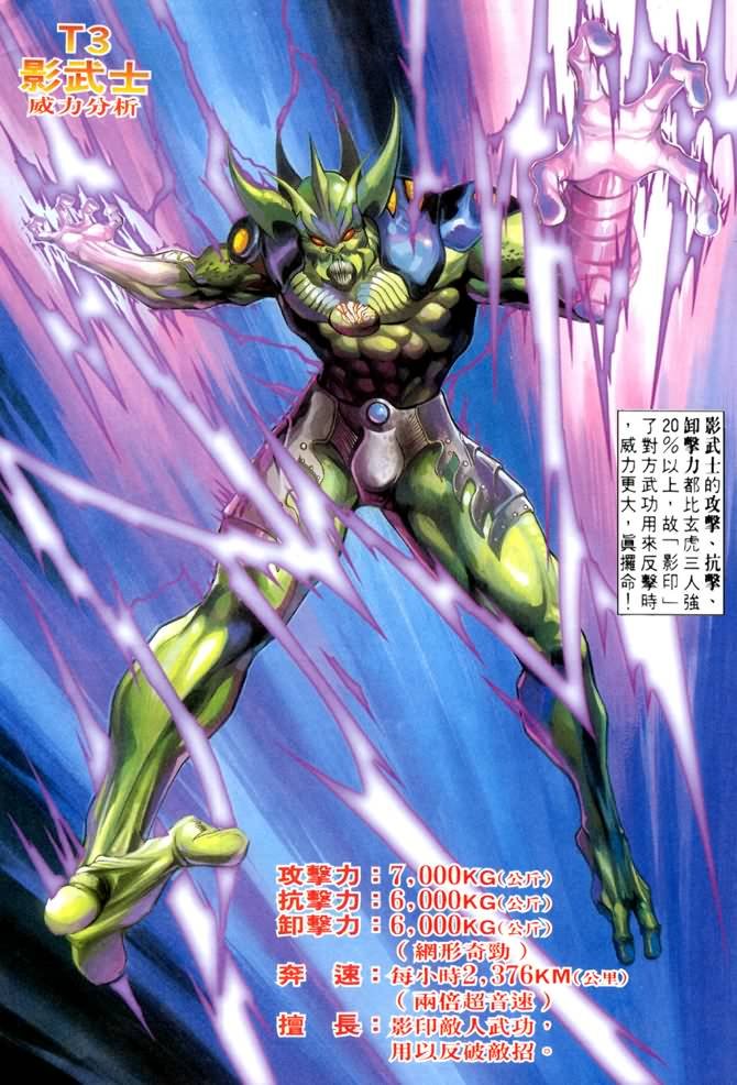 第56话