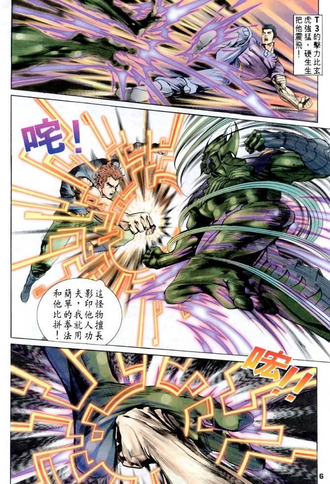 第56话