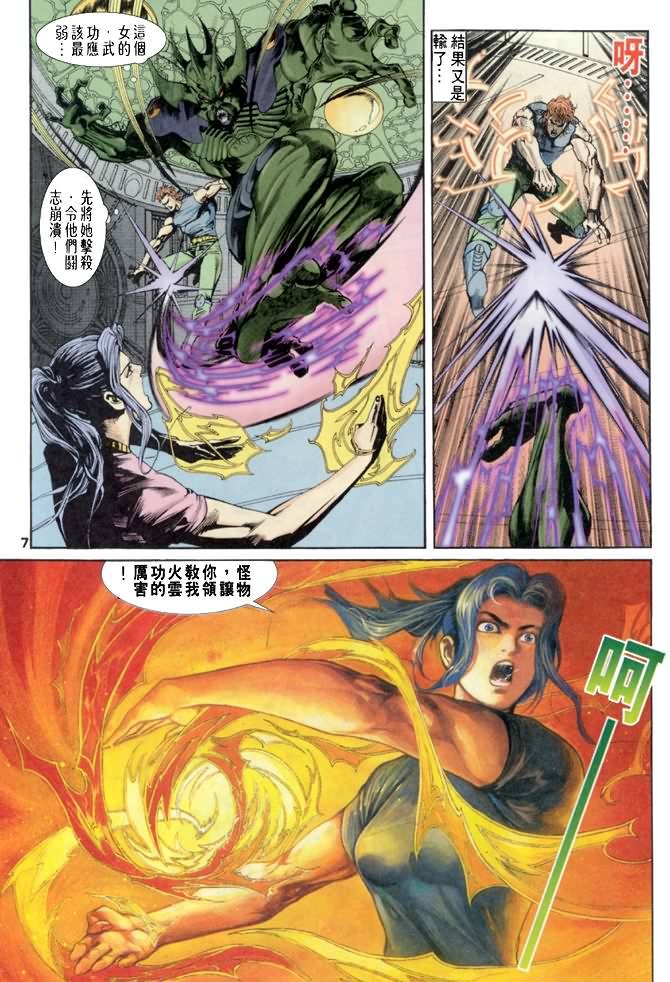 第56话