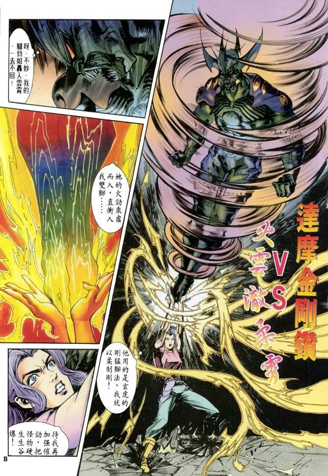 第56话