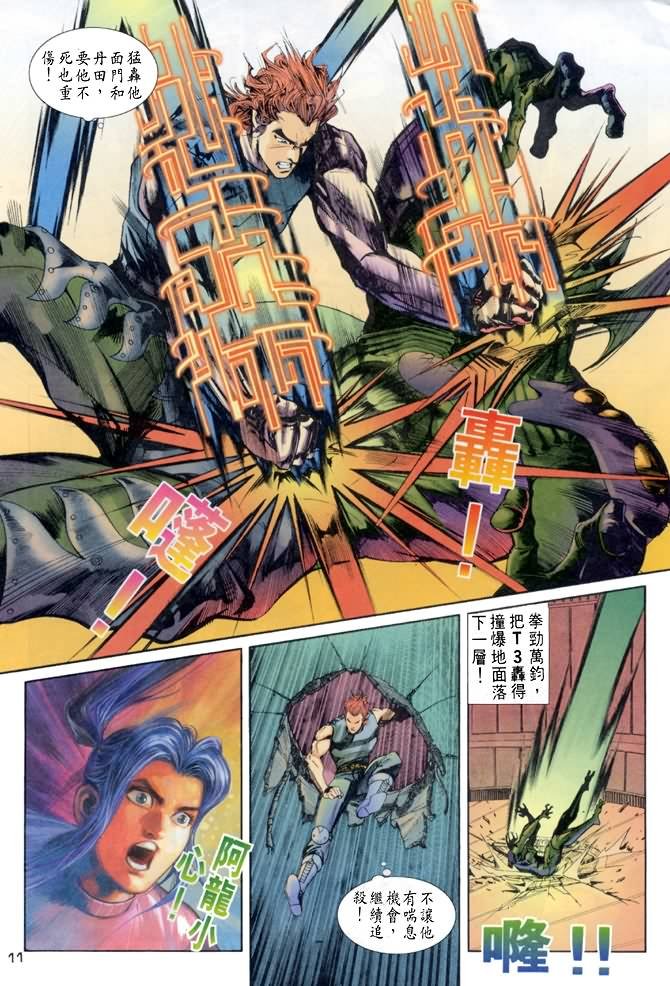 第56话