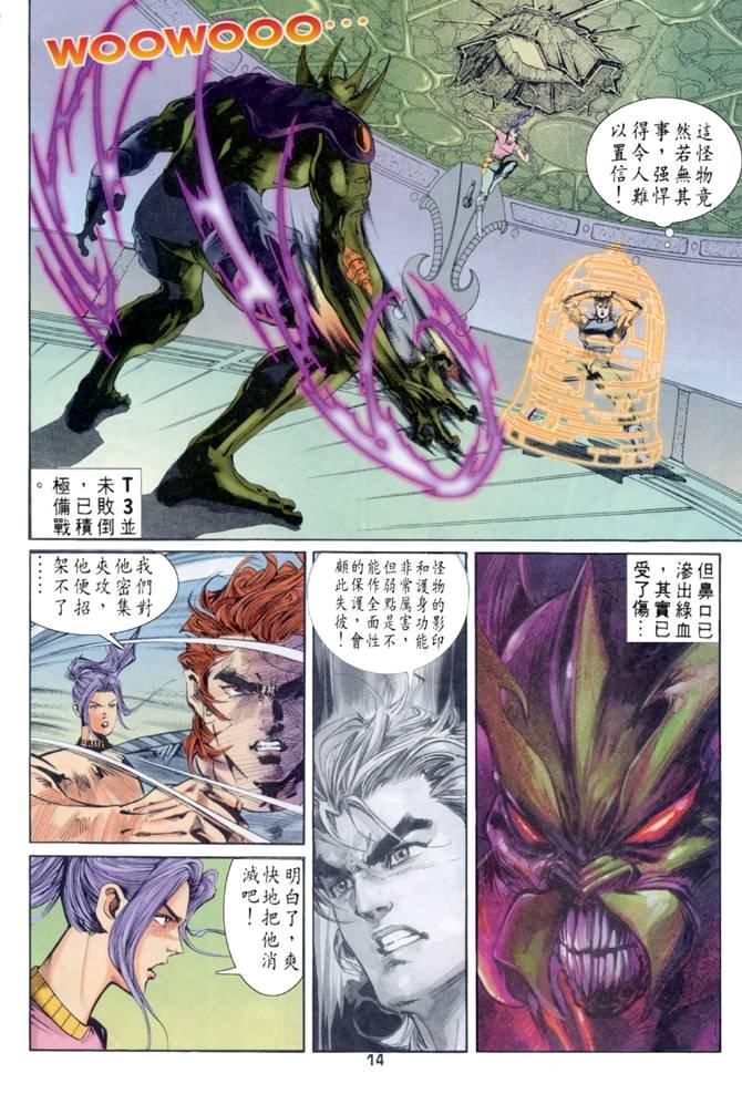第56话