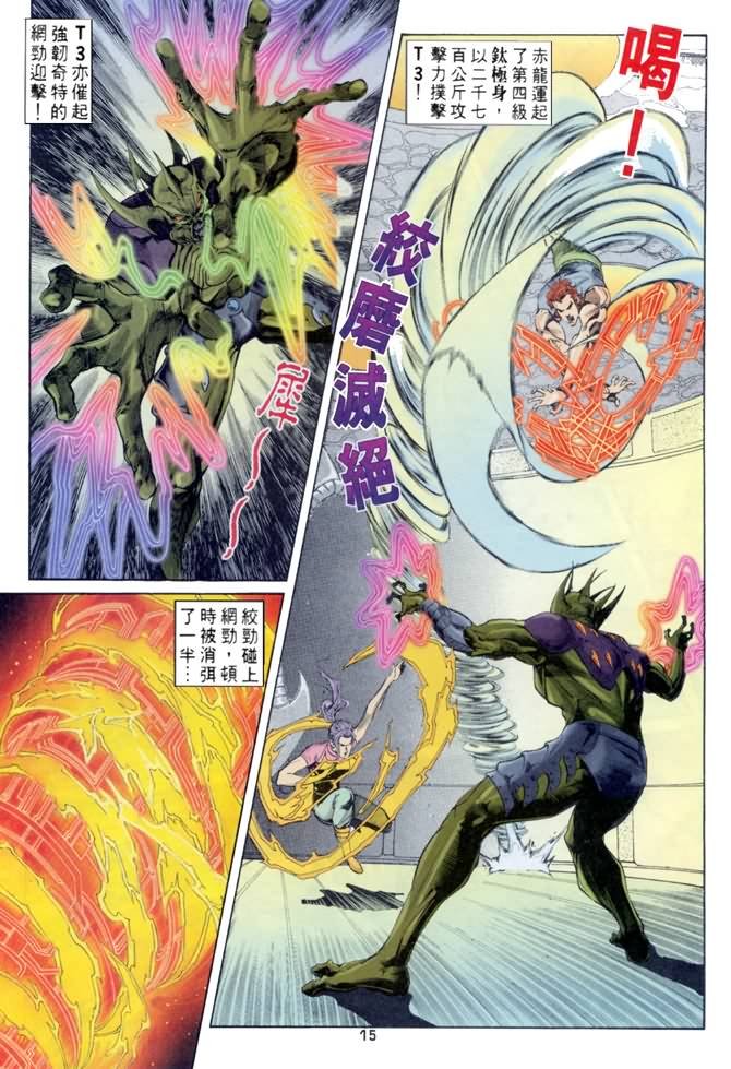 第56话