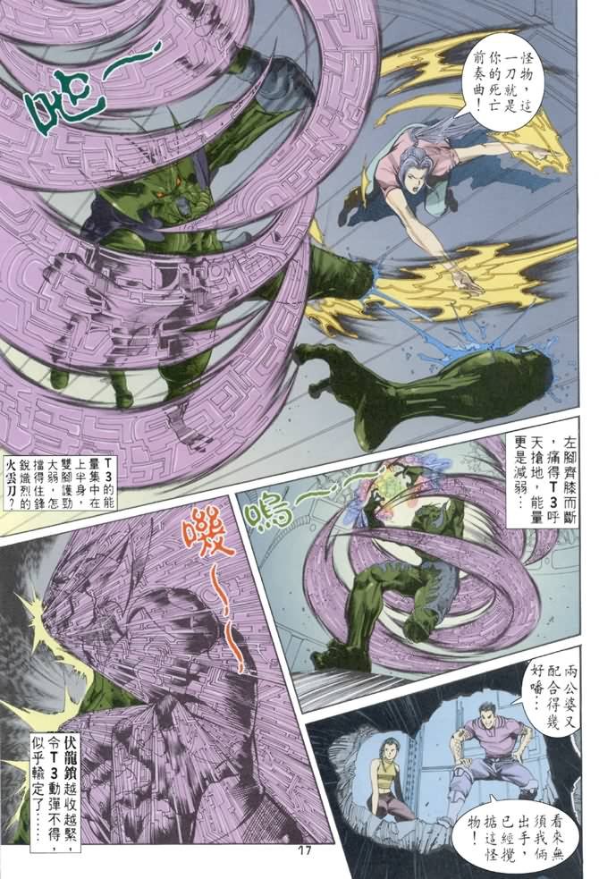 第56话