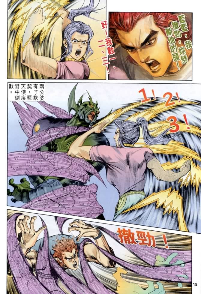 第56话