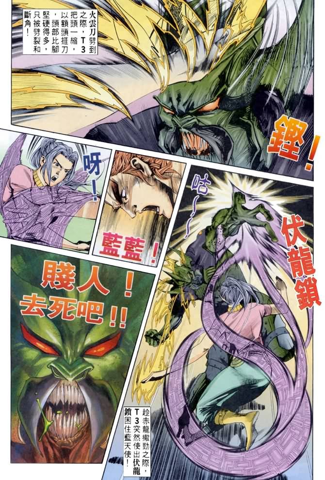 第56话