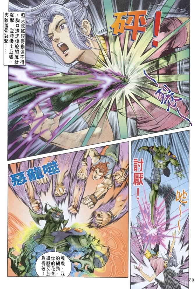 第56话