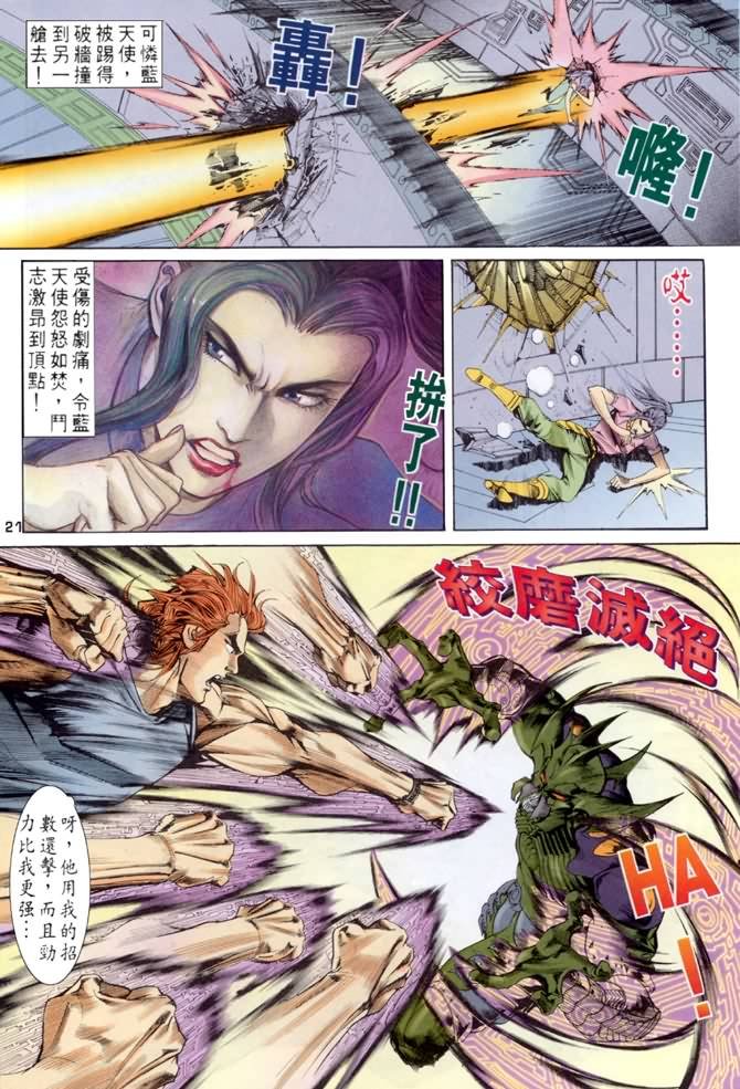 第56话