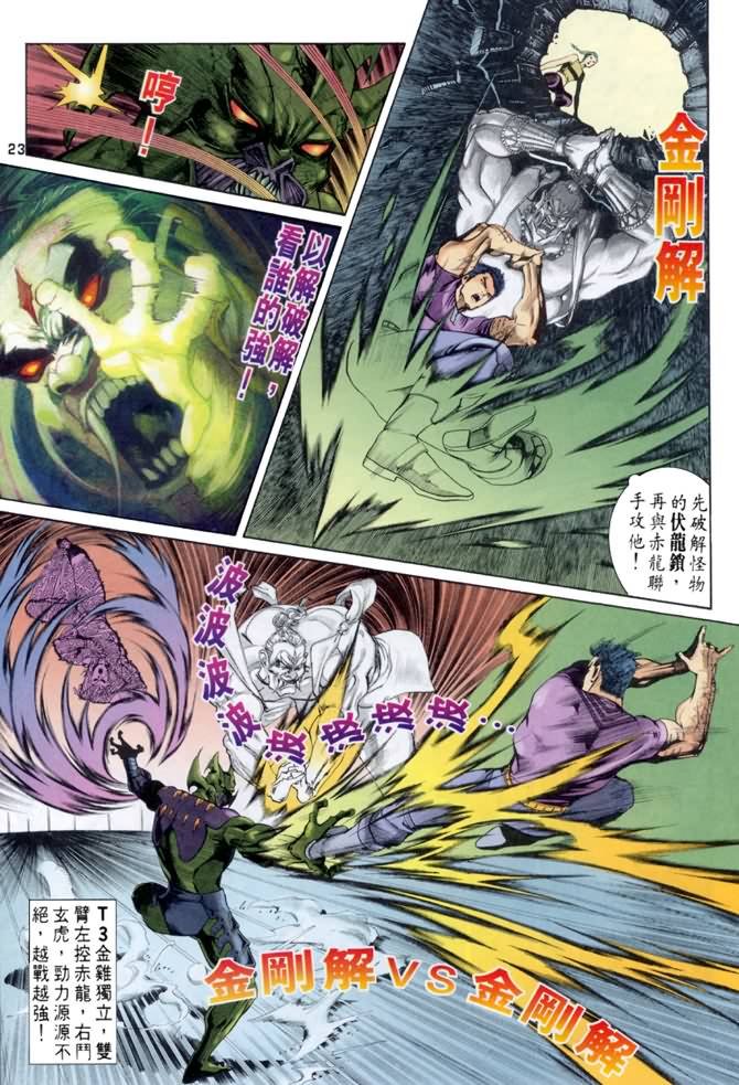 第56话