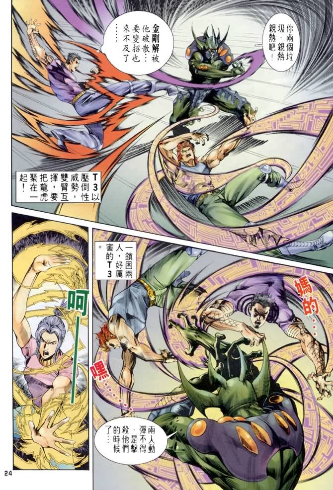 第56话
