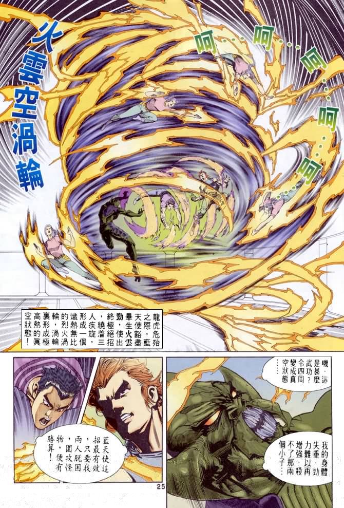 第56话