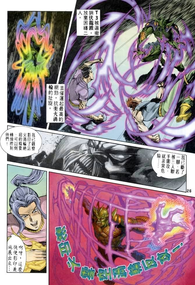 第56话