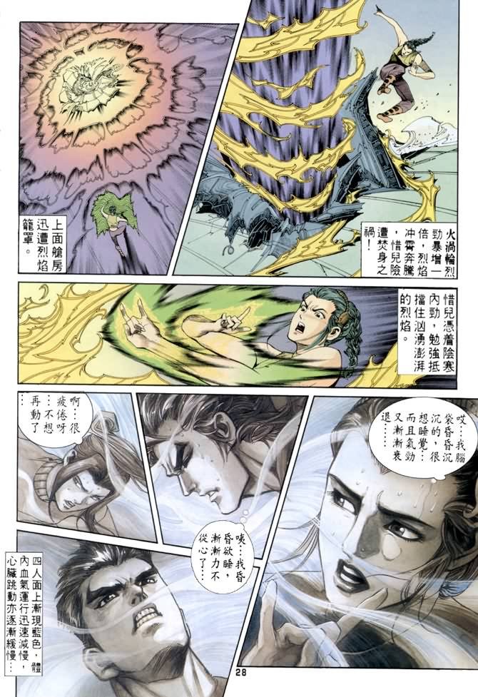 第56话