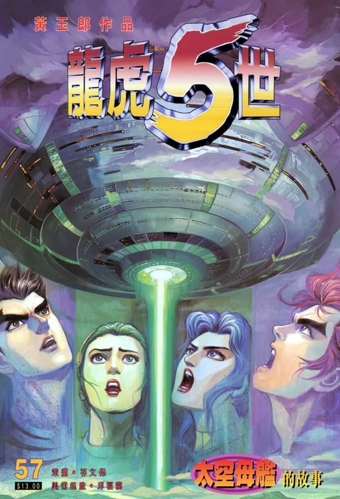 第57话