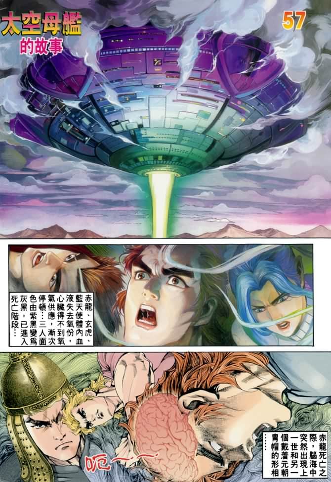 第57话
