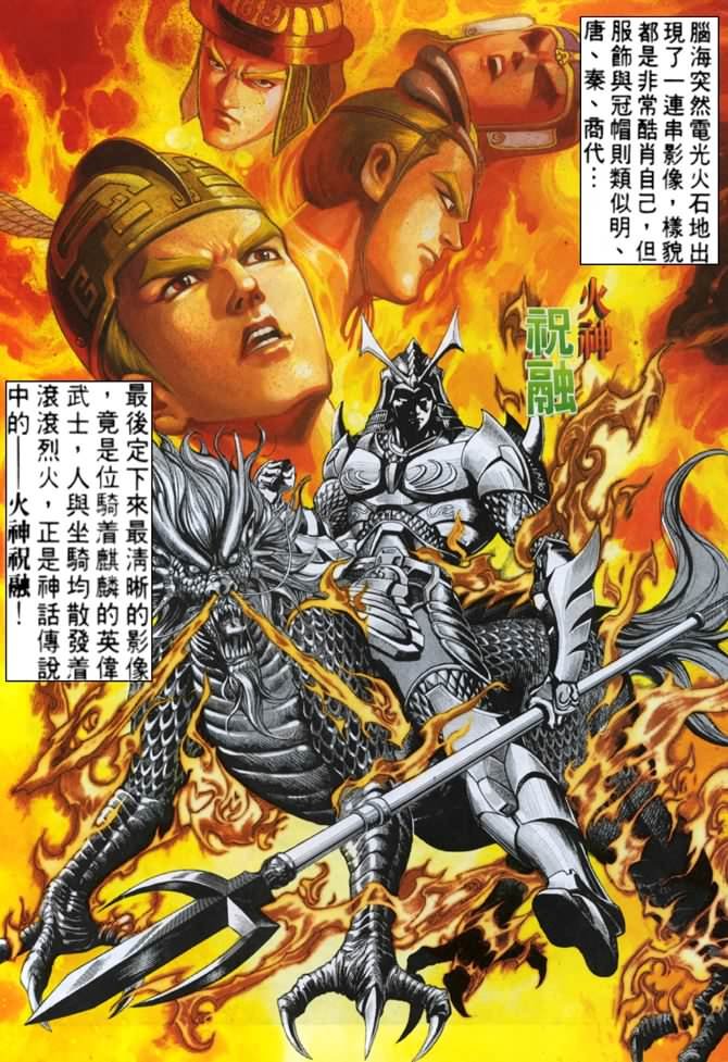第57话
