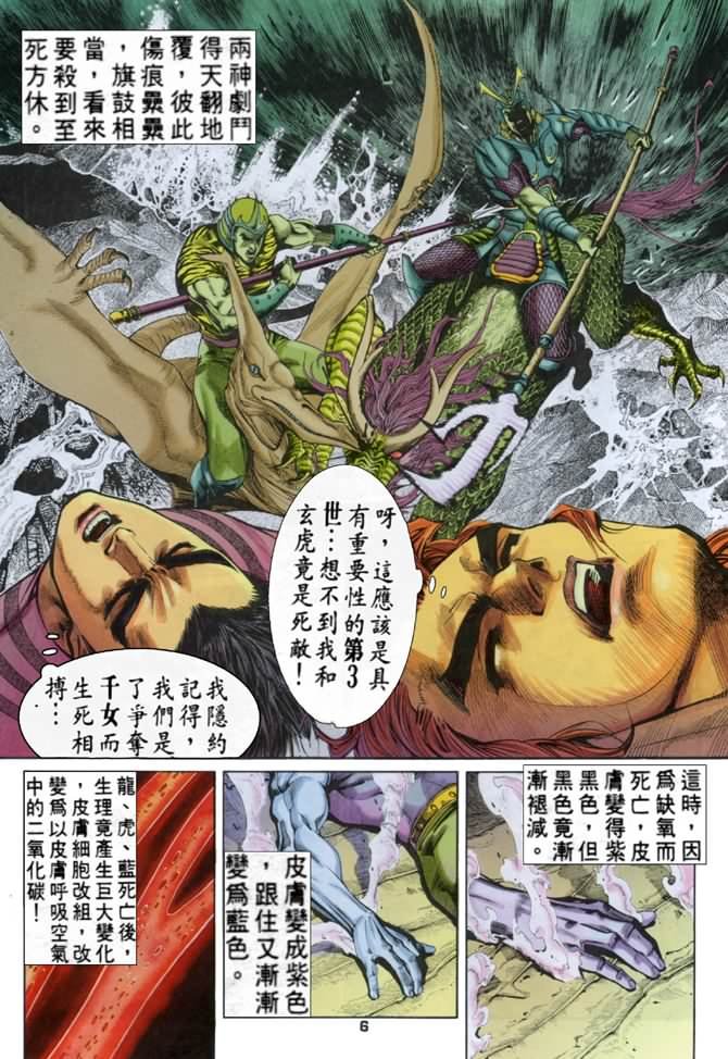 第57话