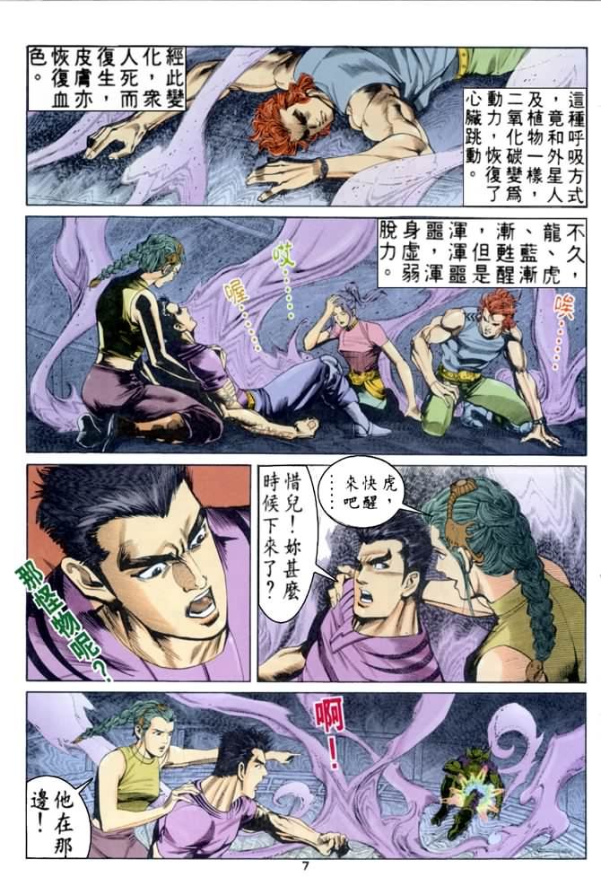 第57话