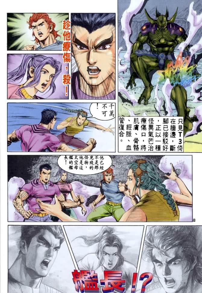 第57话