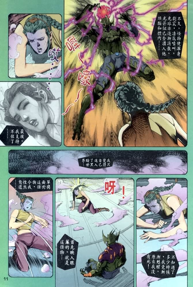 第57话