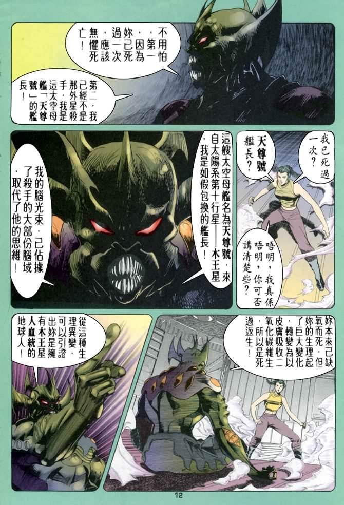 第57话