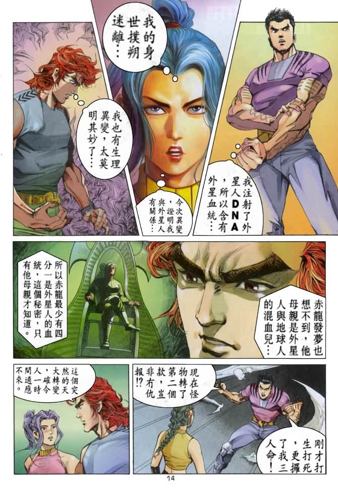 第57话