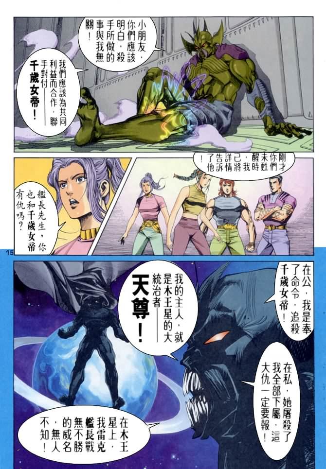 第57话