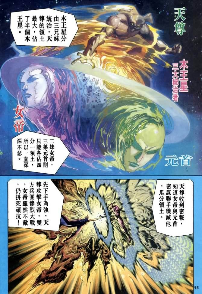 第57话