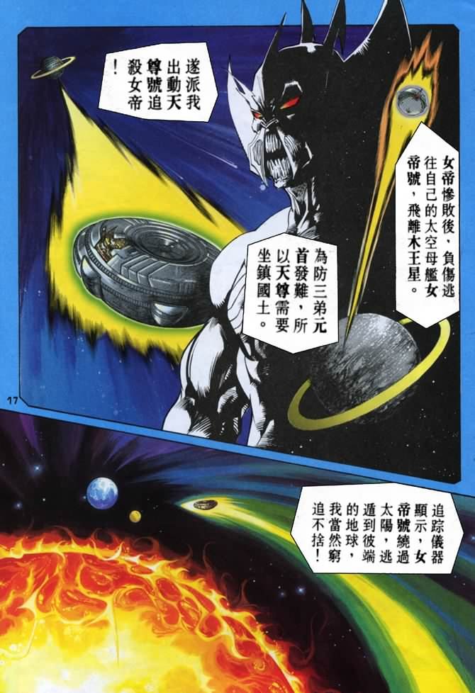 第57话