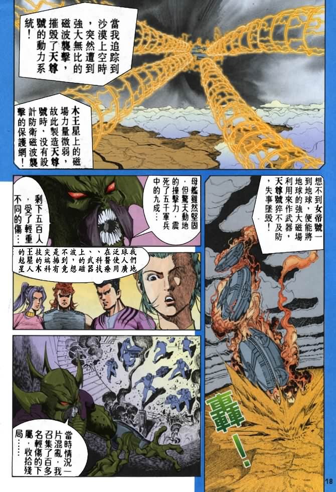 第57话