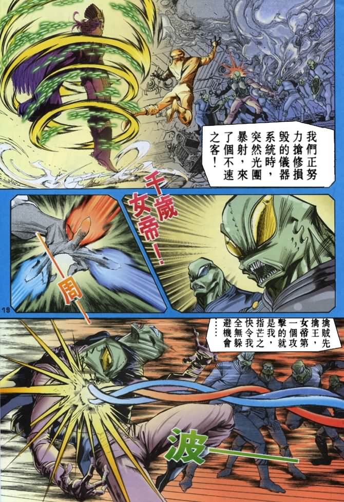 第57话