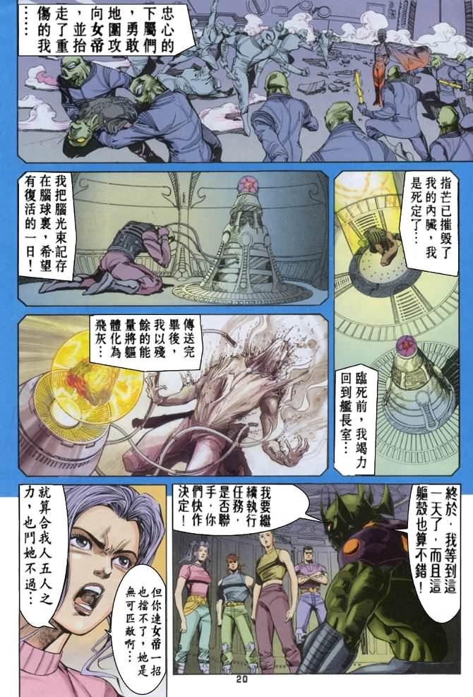 第57话