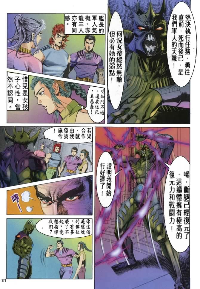第57话
