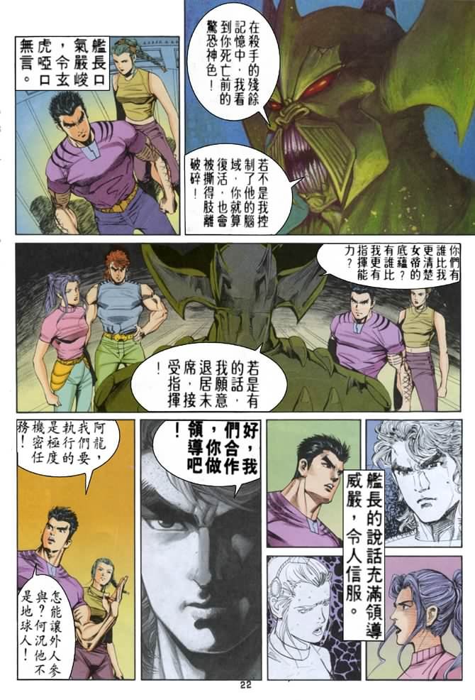 第57话