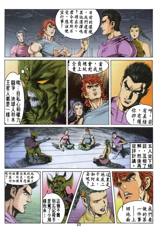 第57话